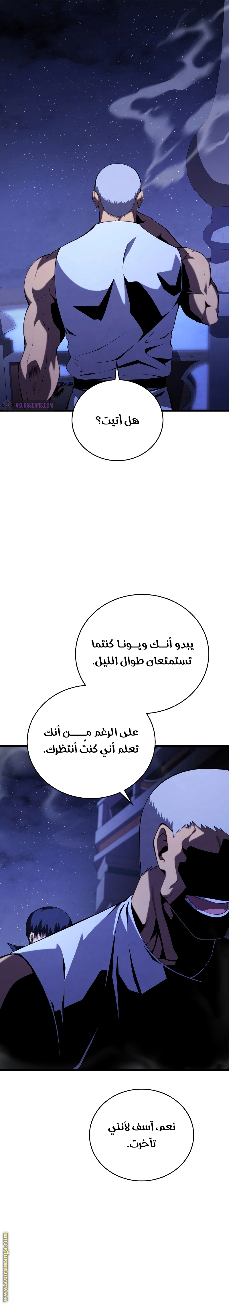 الصفحة 24