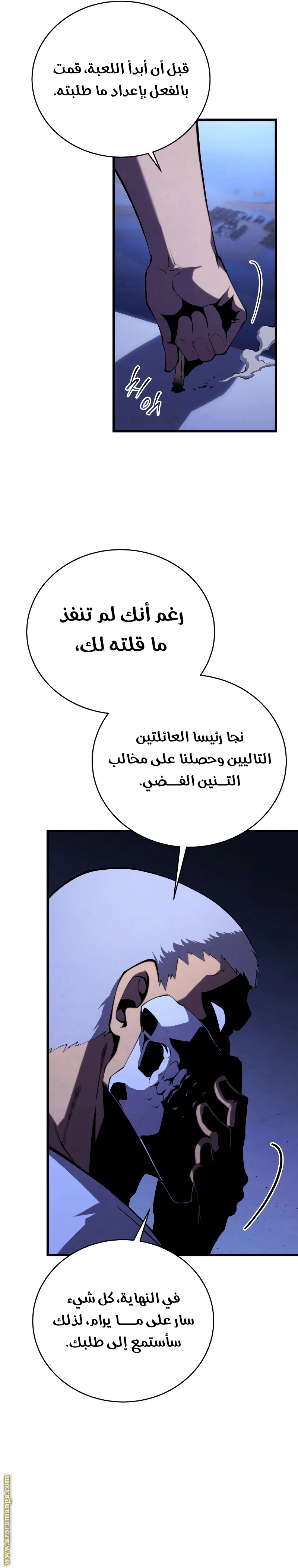 الصفحة 25