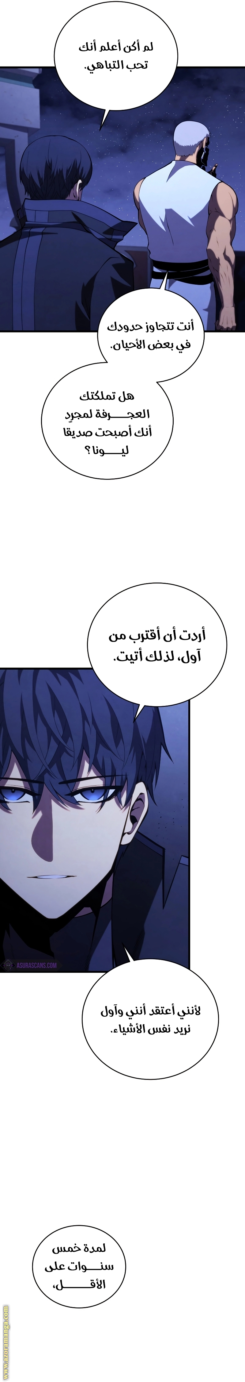 الصفحة 26