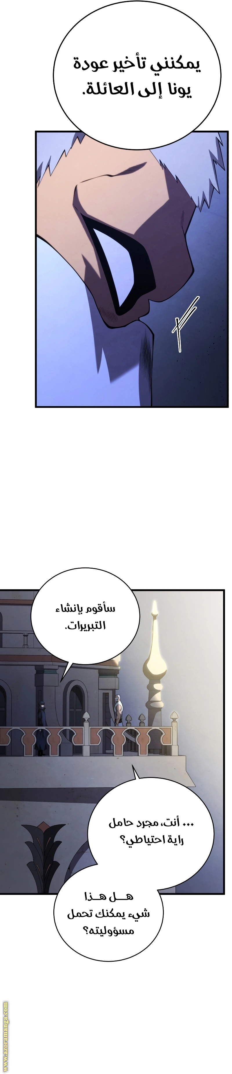 الصفحة 27