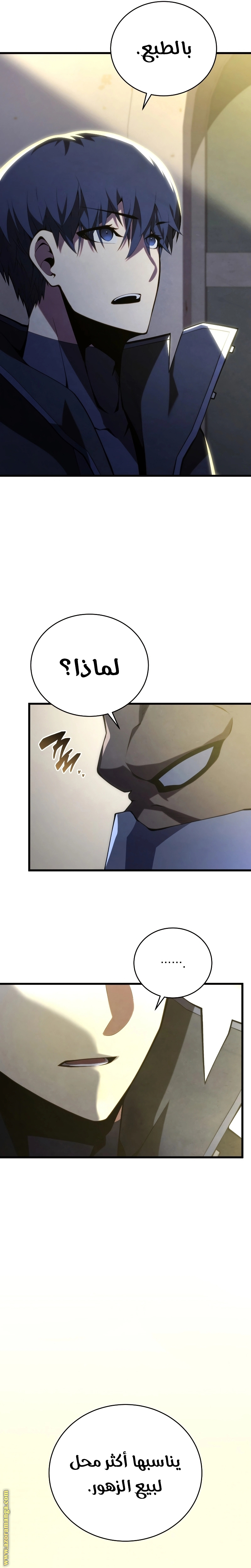 الصفحة 28