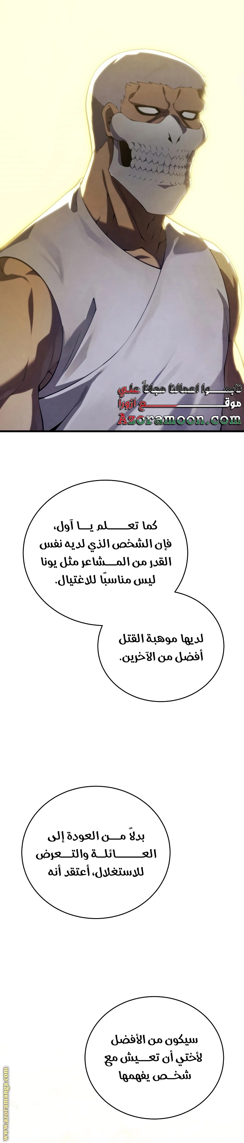 الصفحة 29