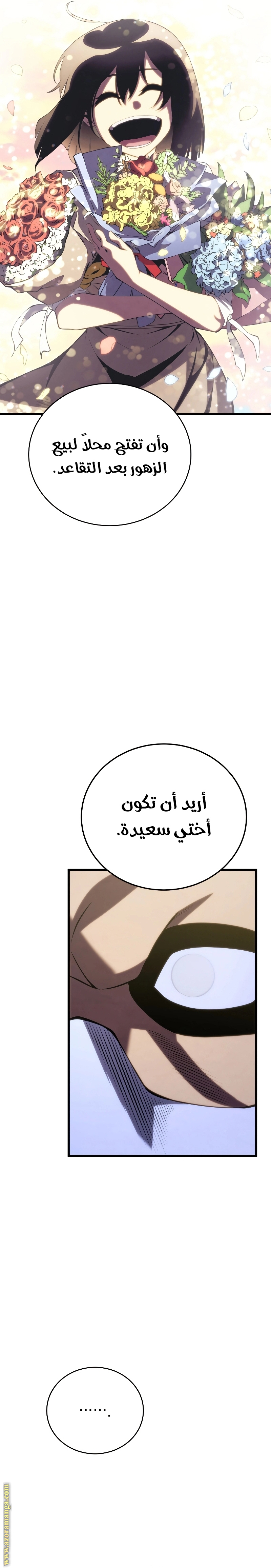 الصفحة 30