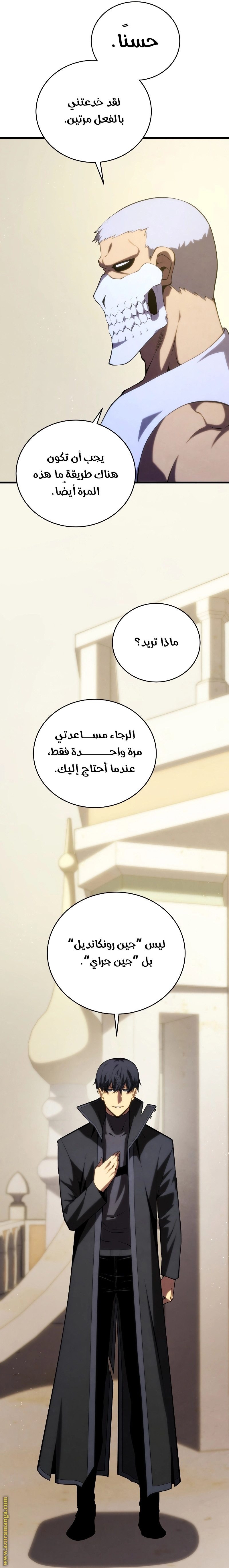 الصفحة 31
