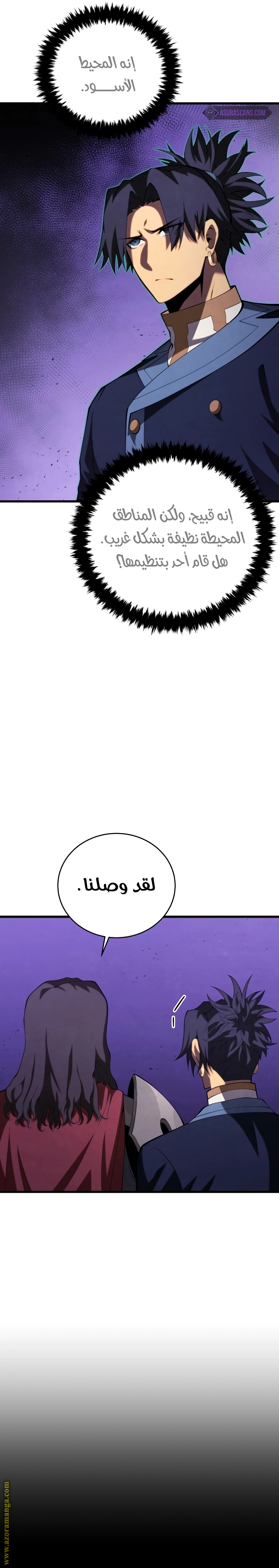 الصفحة 34