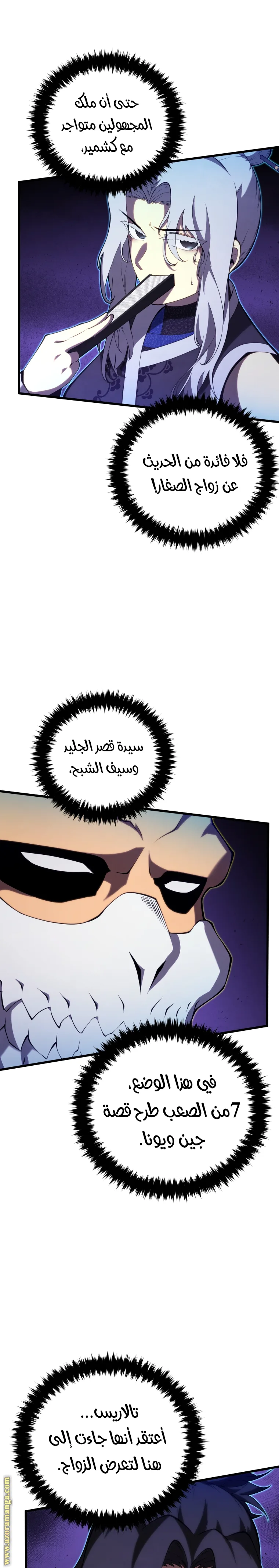 الصفحة 1