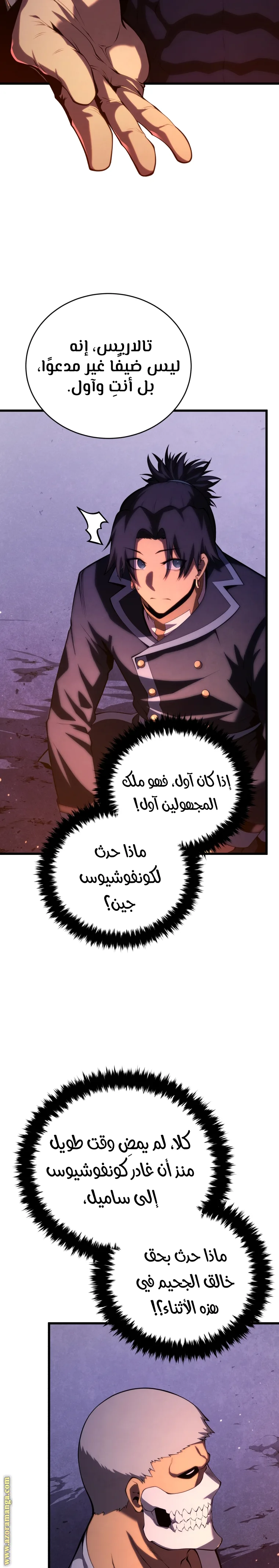 الصفحة 3