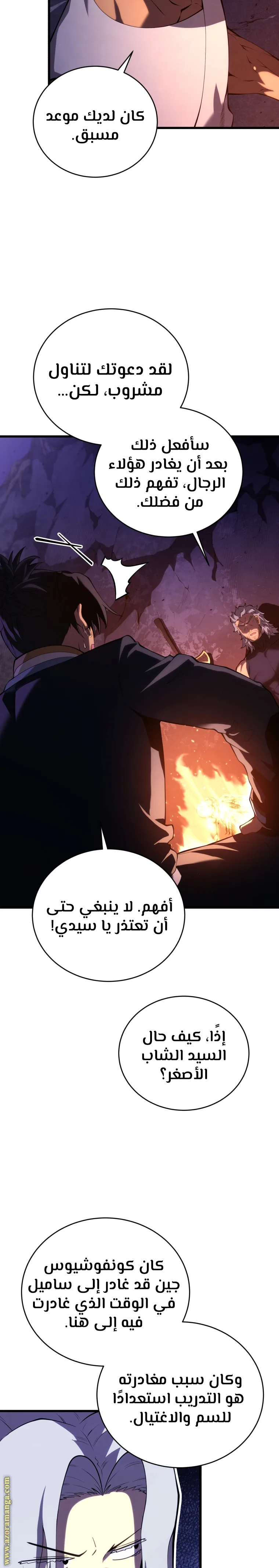 الصفحة 4