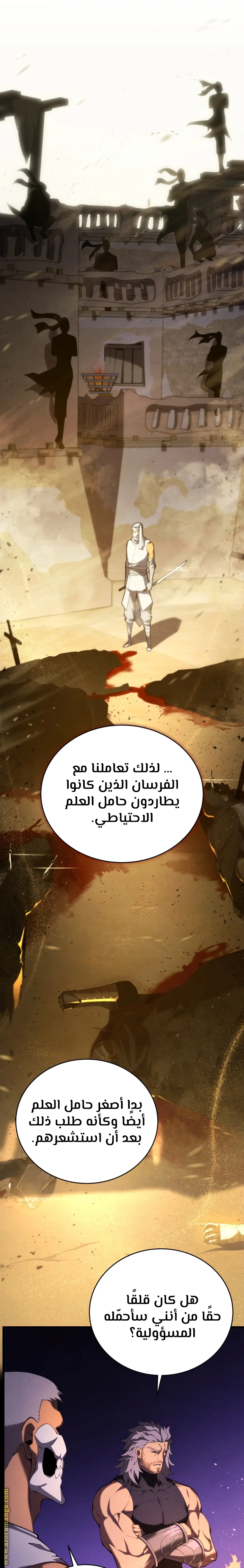 الصفحة 12