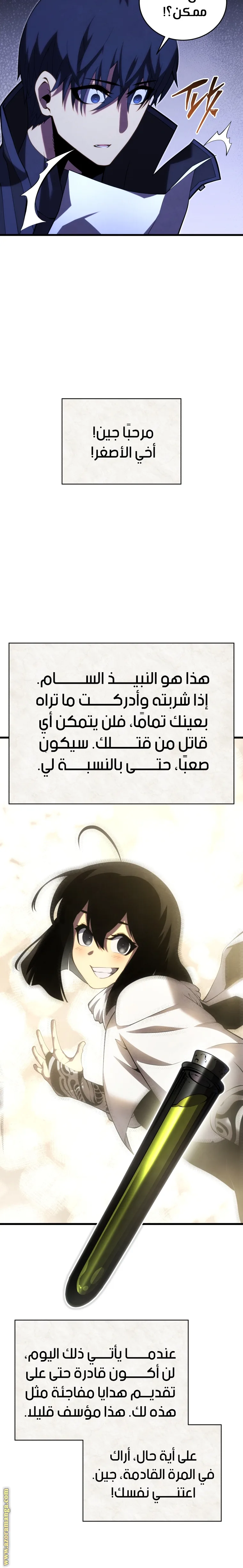 الصفحة 18