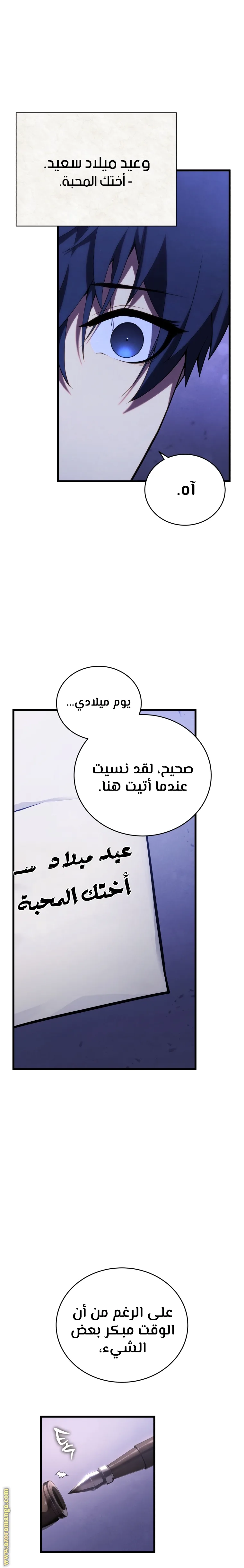 الصفحة 19