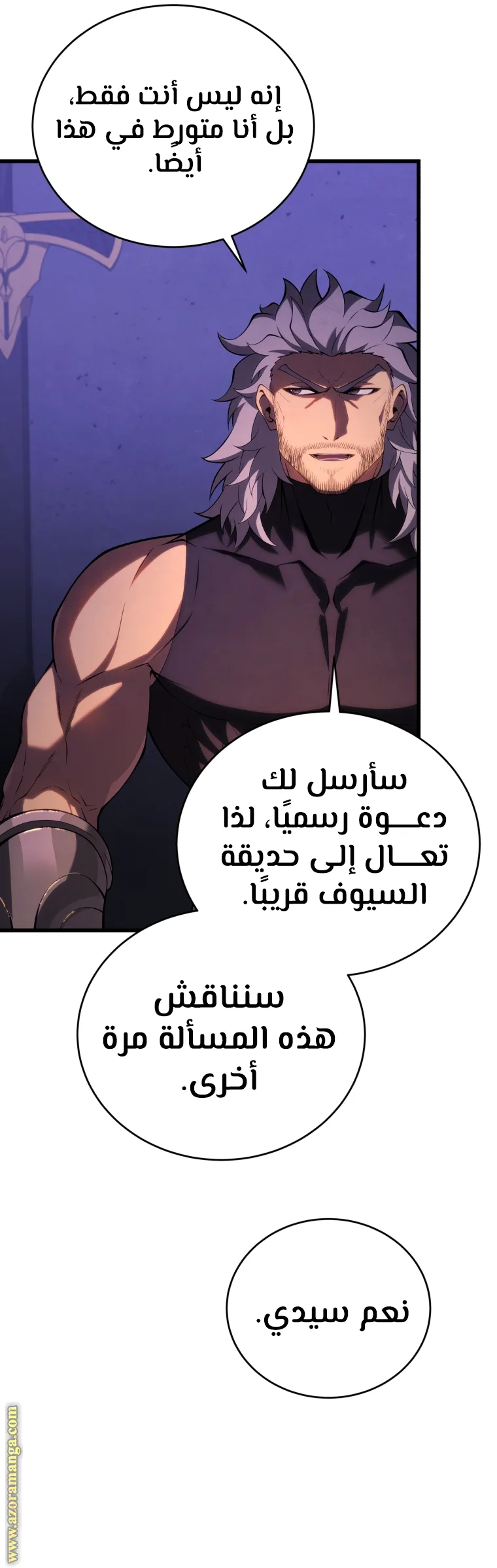 الصفحة 23