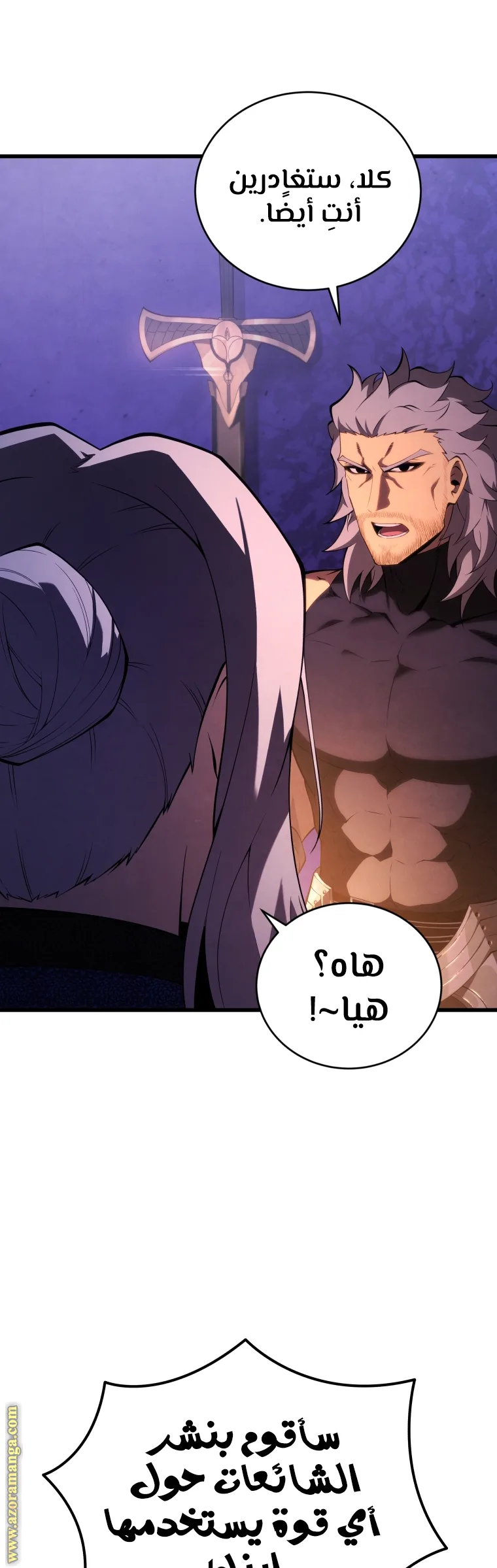 الصفحة 28