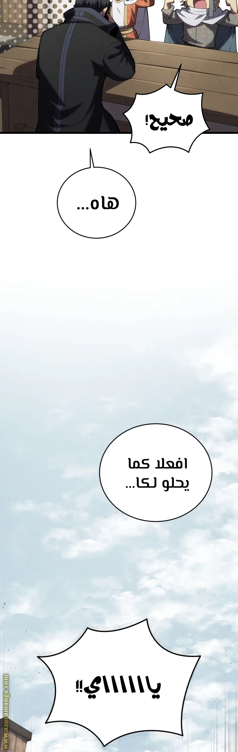 الصفحة 32