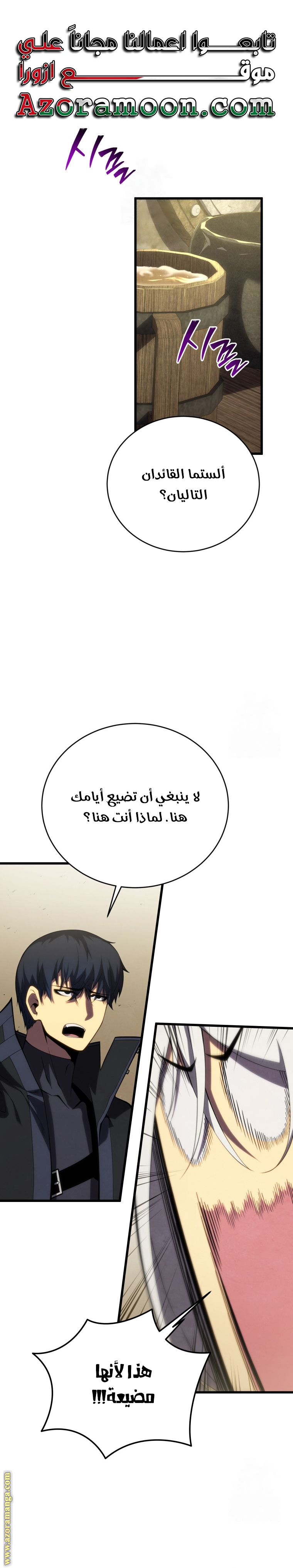 الصفحة 1