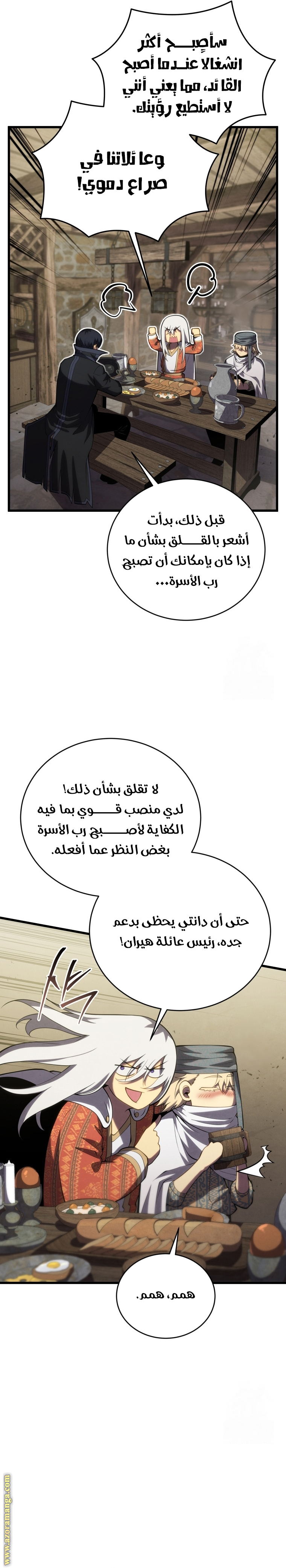 الصفحة 2