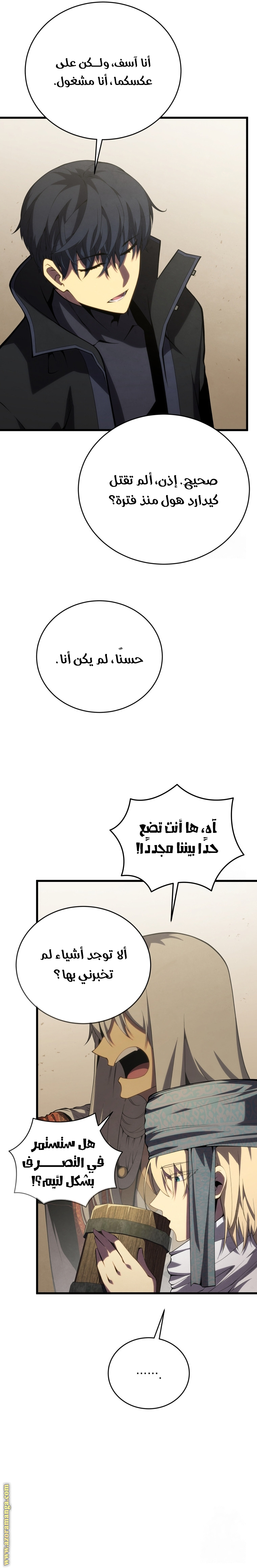 الصفحة 3