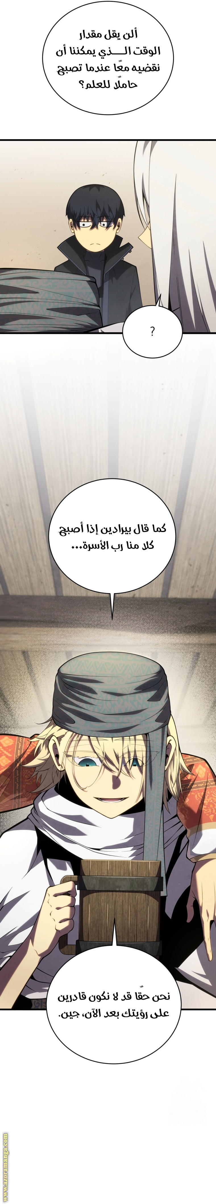 الصفحة 4