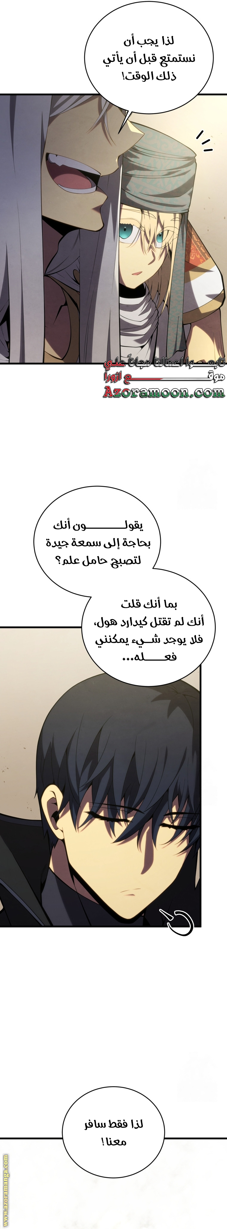 الصفحة 5