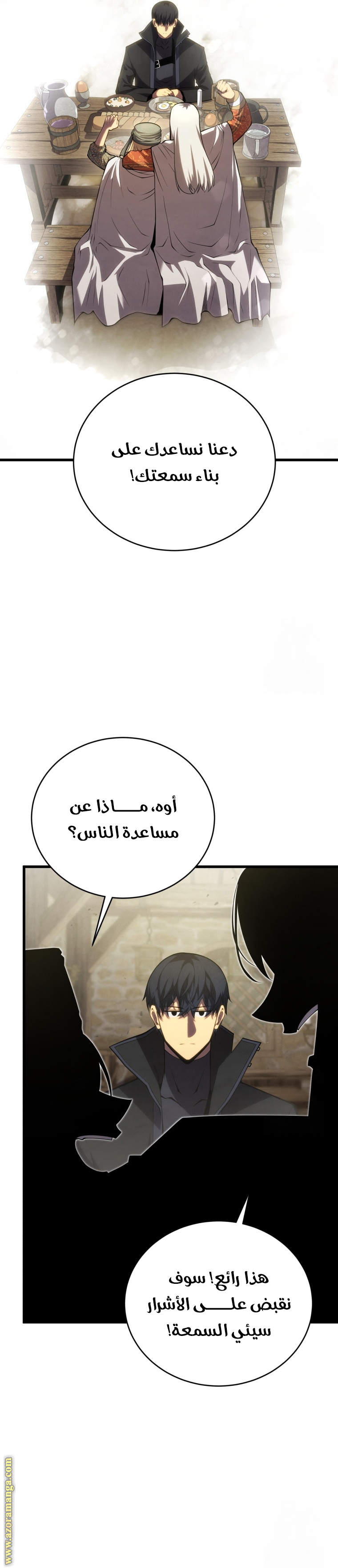 الصفحة 6