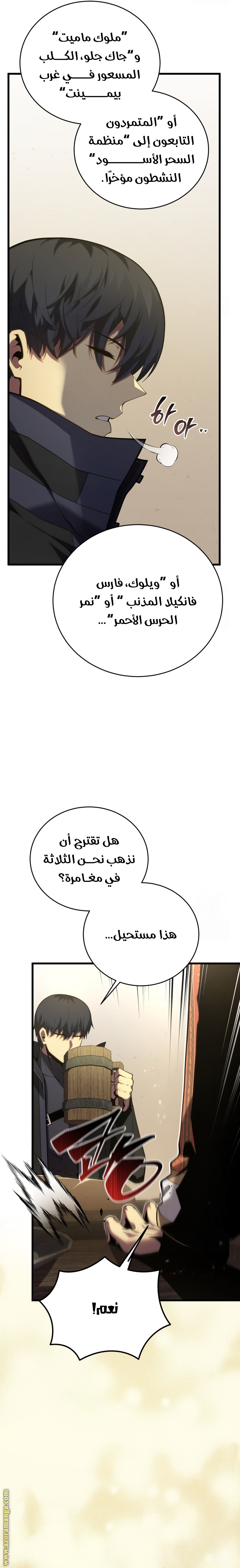 الصفحة 7