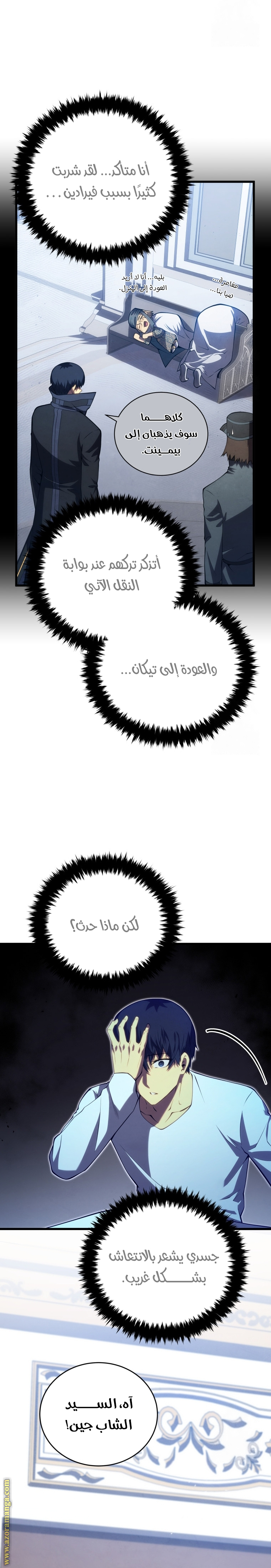 الصفحة 11
