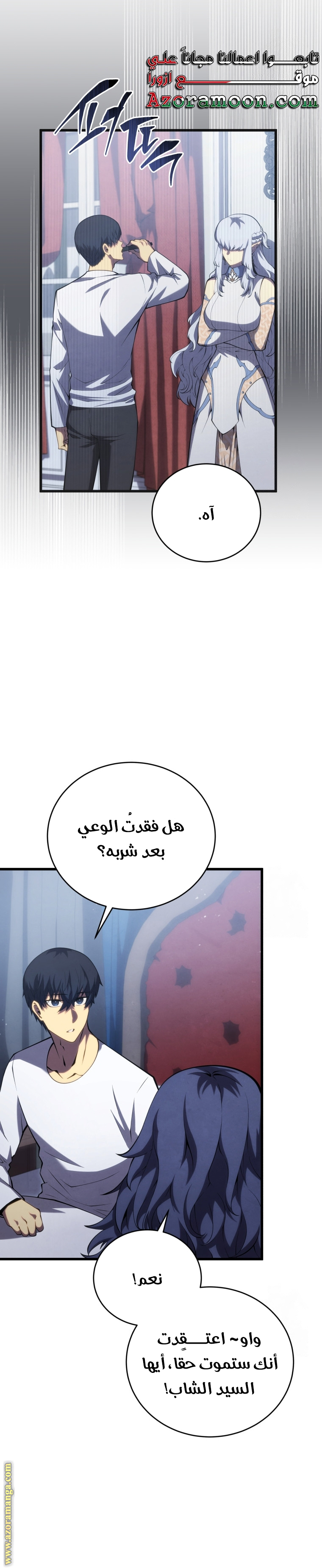 الصفحة 13
