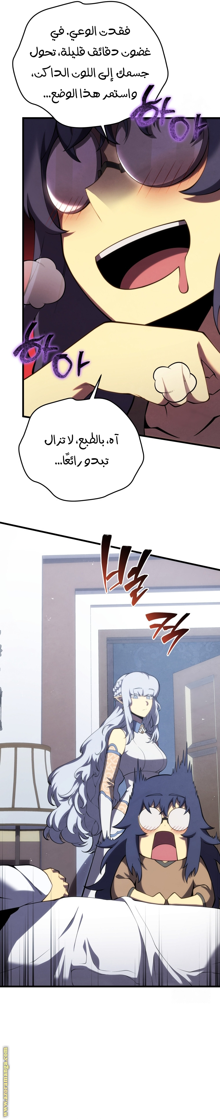 الصفحة 14