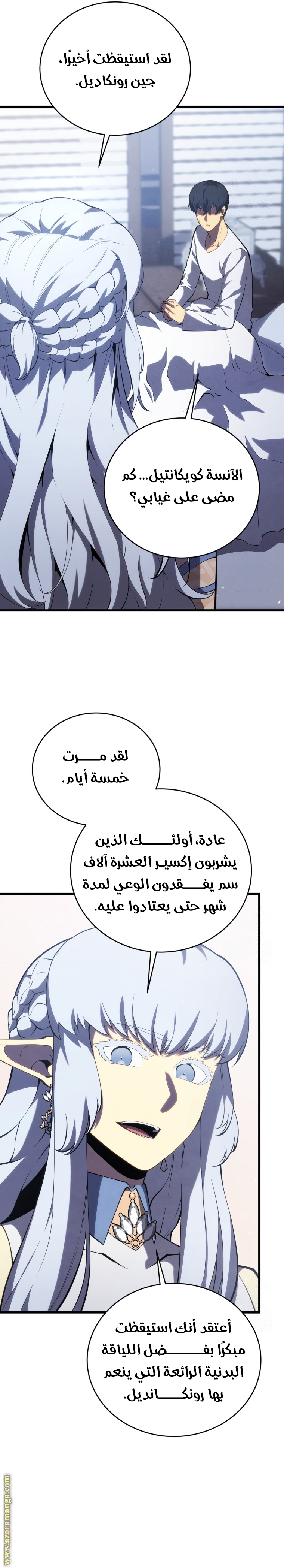 الصفحة 15