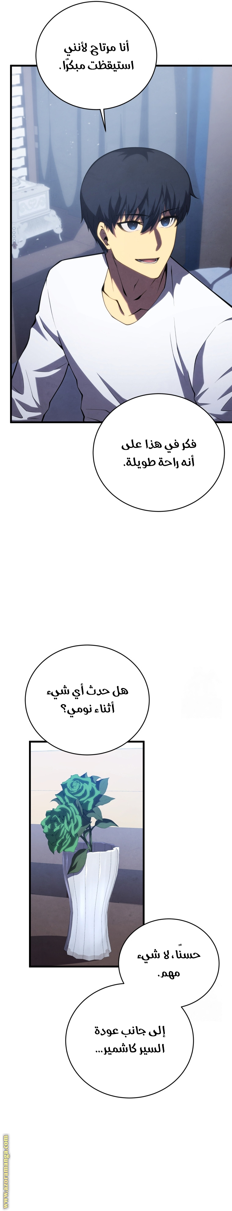 الصفحة 16