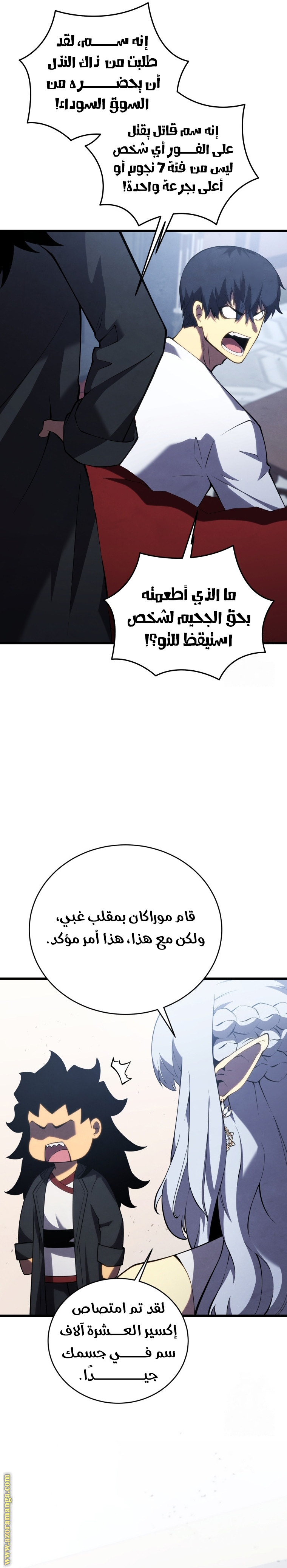 الصفحة 22