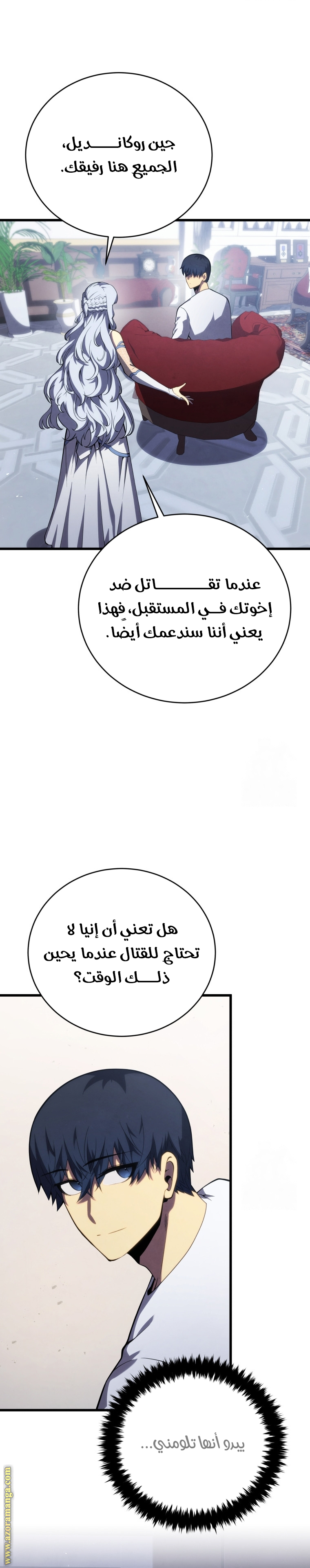الصفحة 25