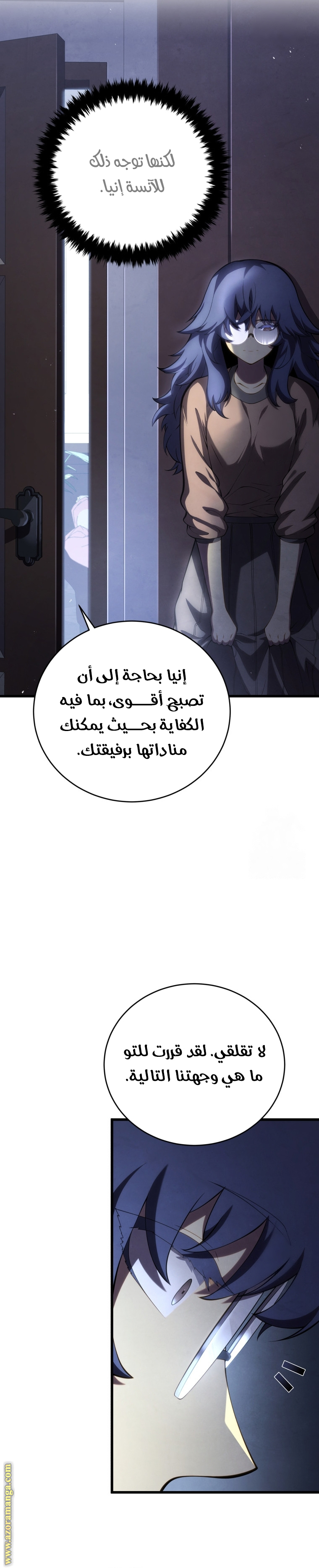 الصفحة 26