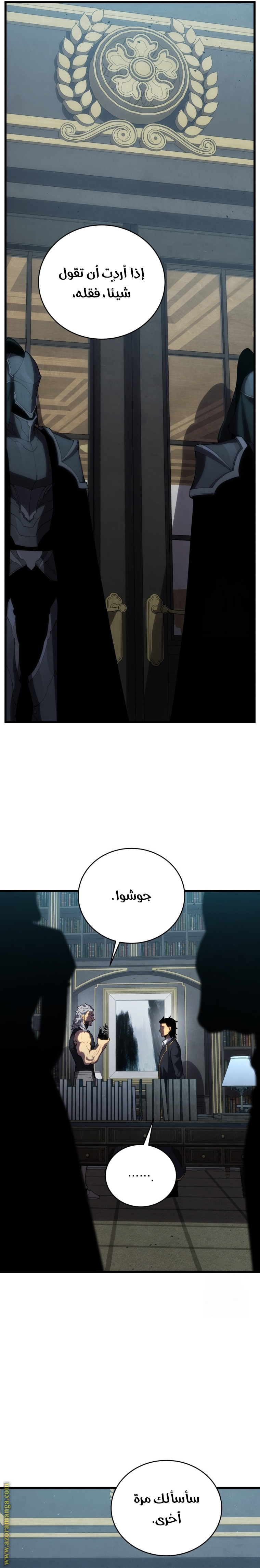 الصفحة 29