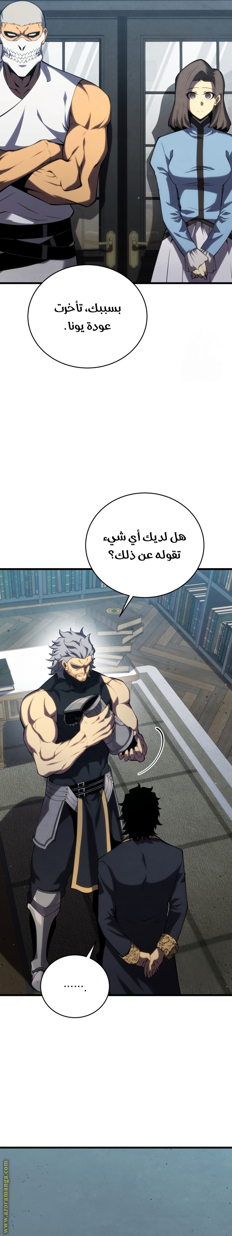 الصفحة 30
