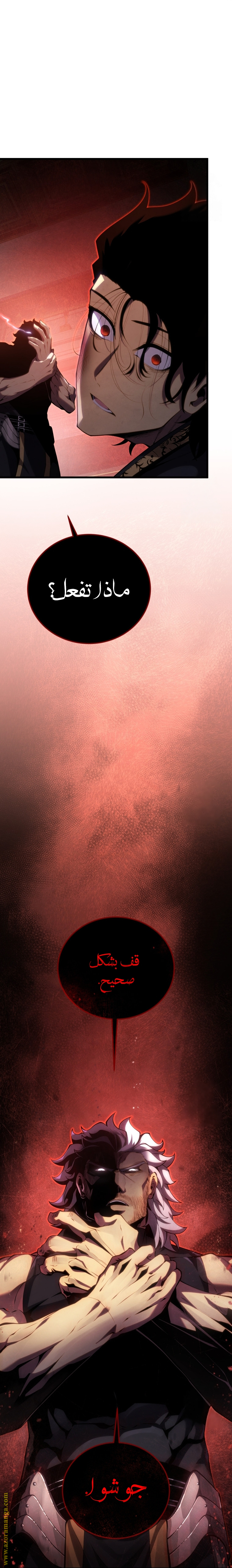 الصفحة 32