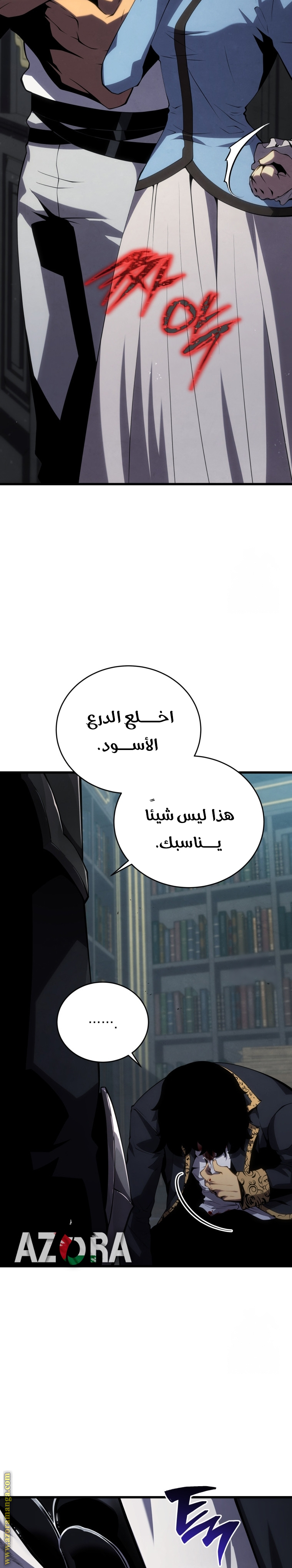 الصفحة 4
