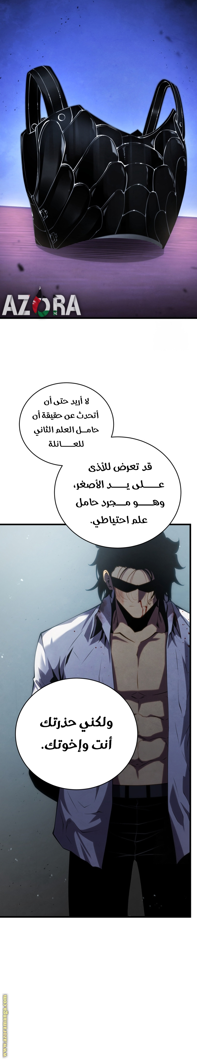 الصفحة 6