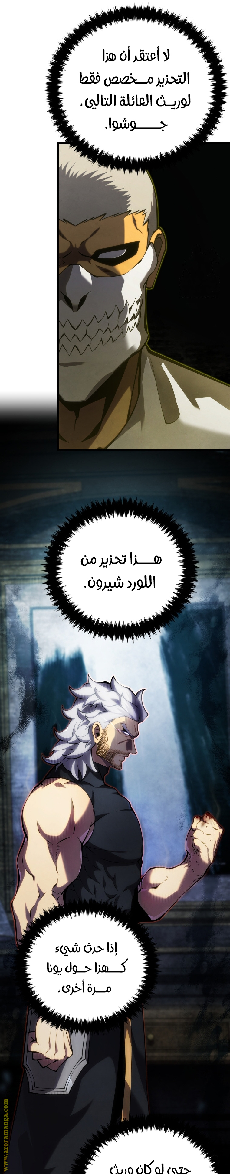 الصفحة 9