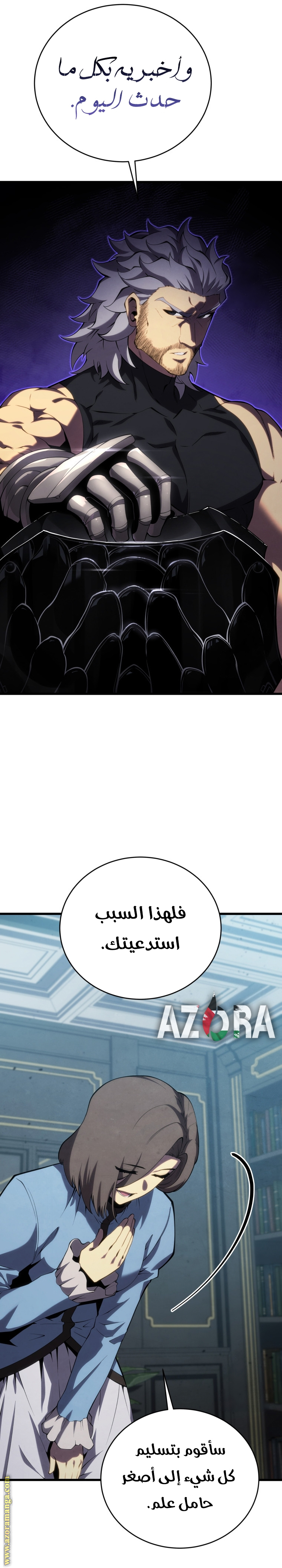 الصفحة 18