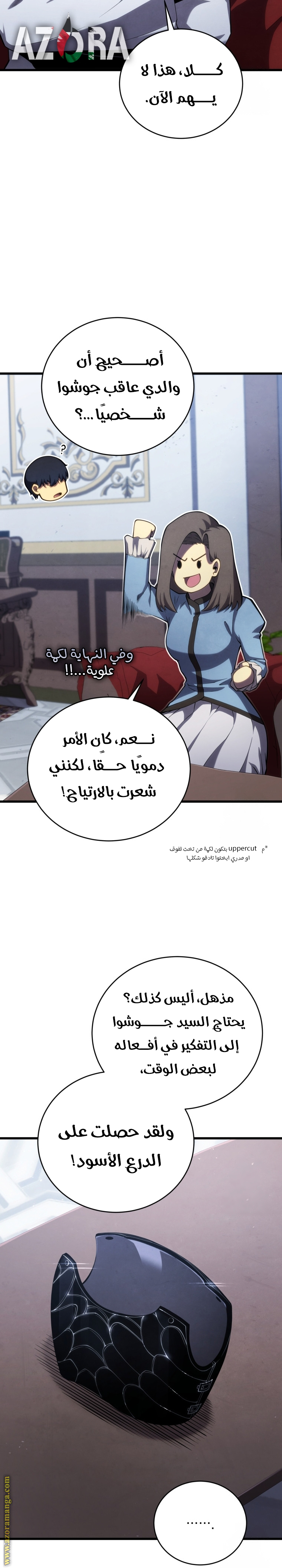 الصفحة 20