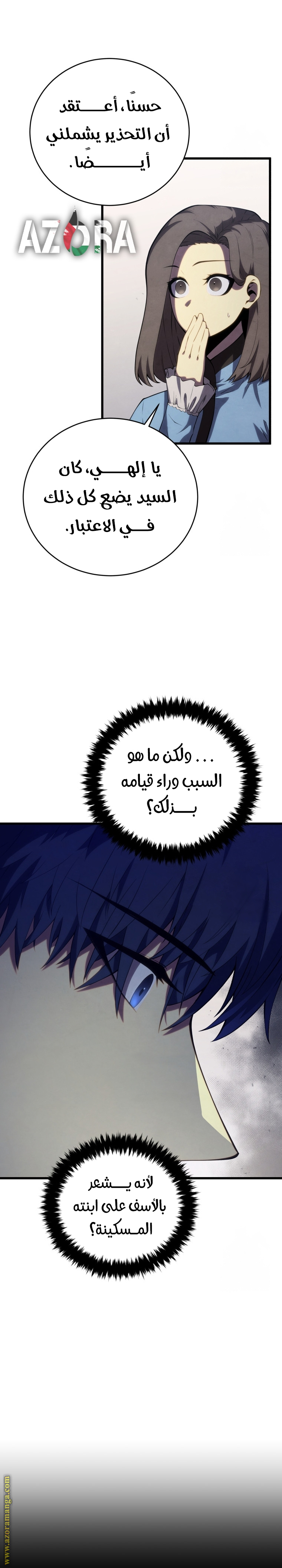 الصفحة 23