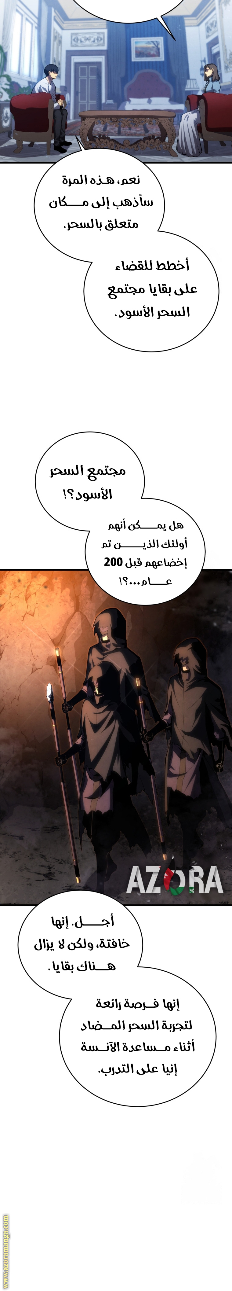 الصفحة 25