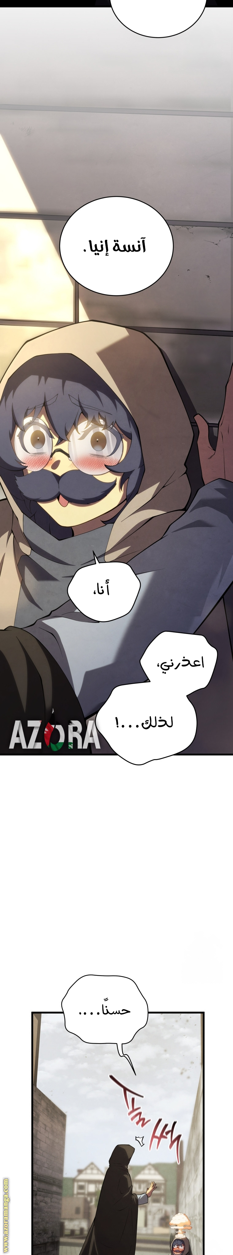 الصفحة 30