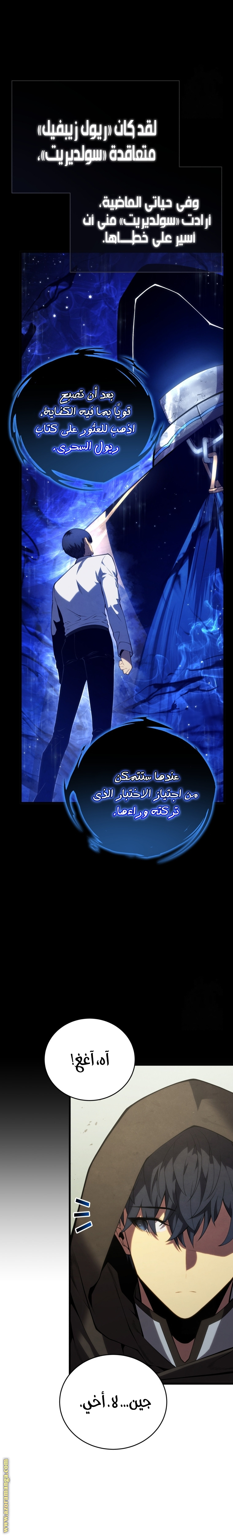 الصفحة 2