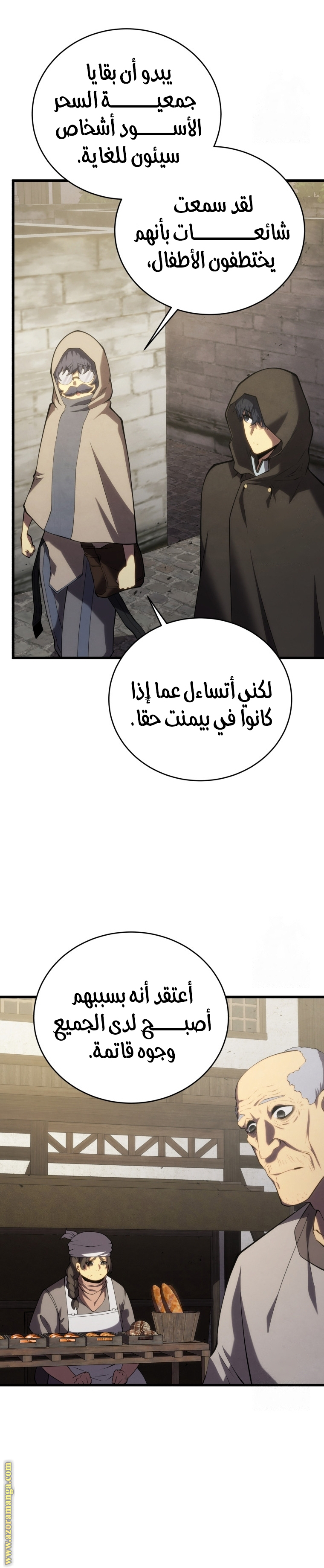 الصفحة 3