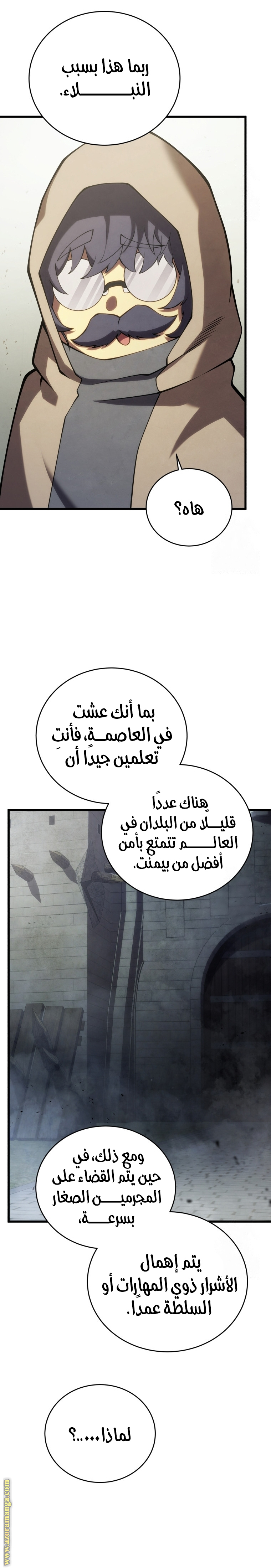 الصفحة 4