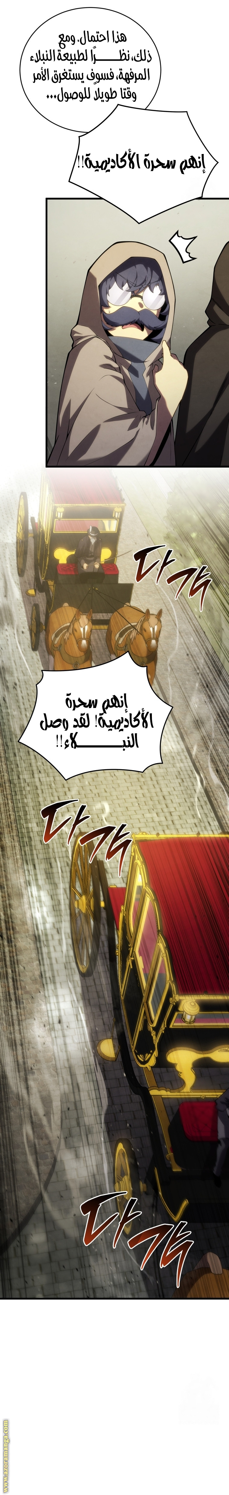 الصفحة 6