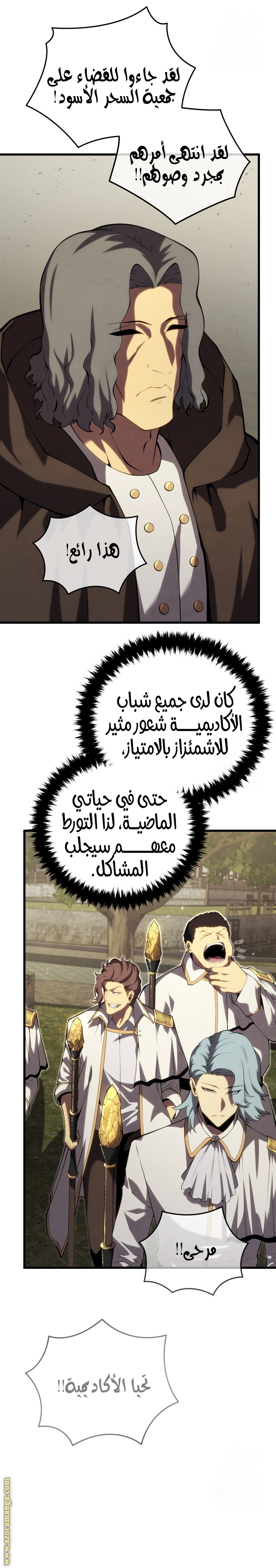 الصفحة 9