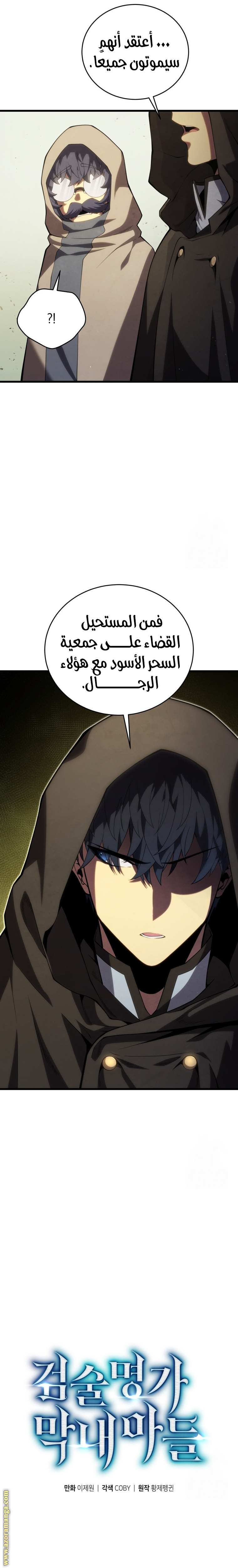 الصفحة 10